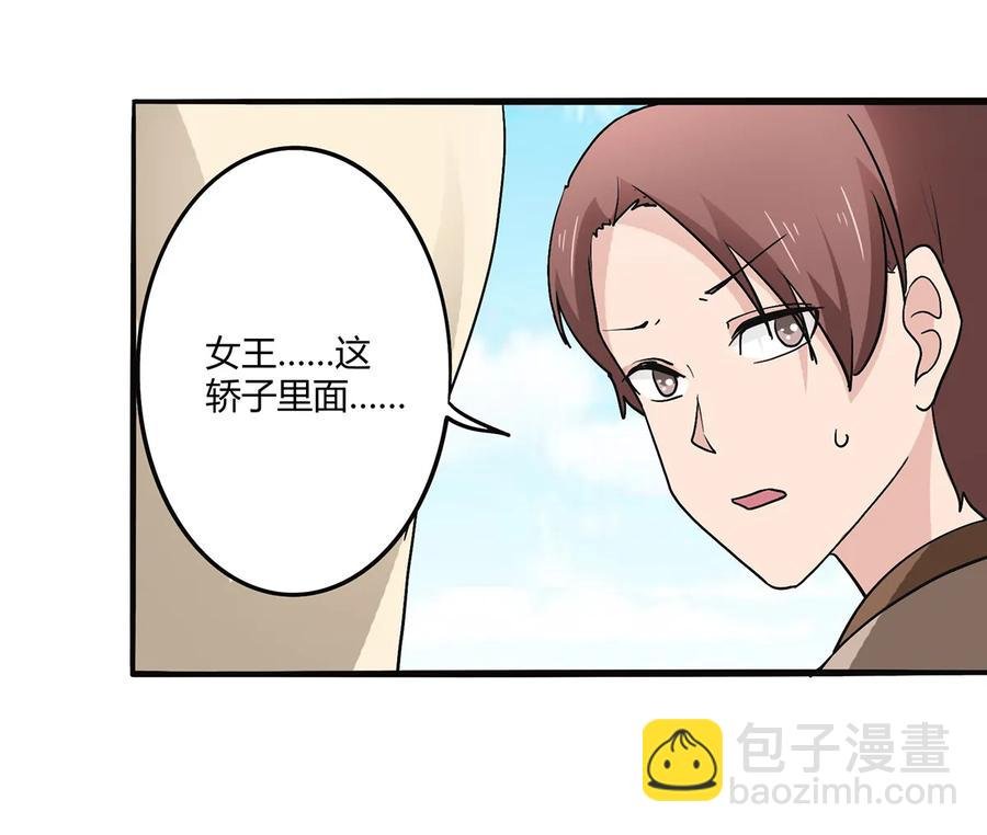 271 汇合