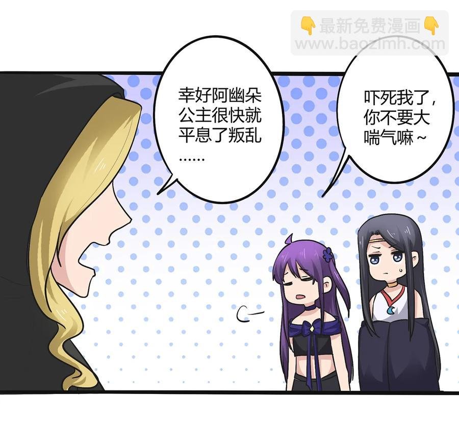 271 汇合