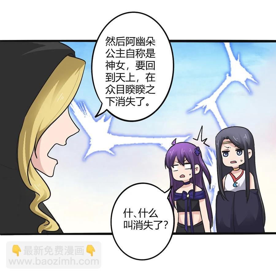 271 汇合