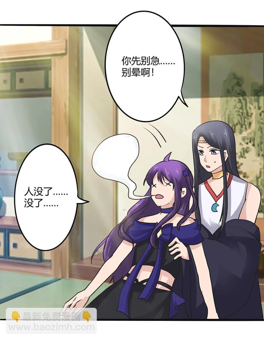 271 汇合