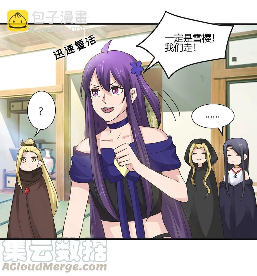 271 汇合