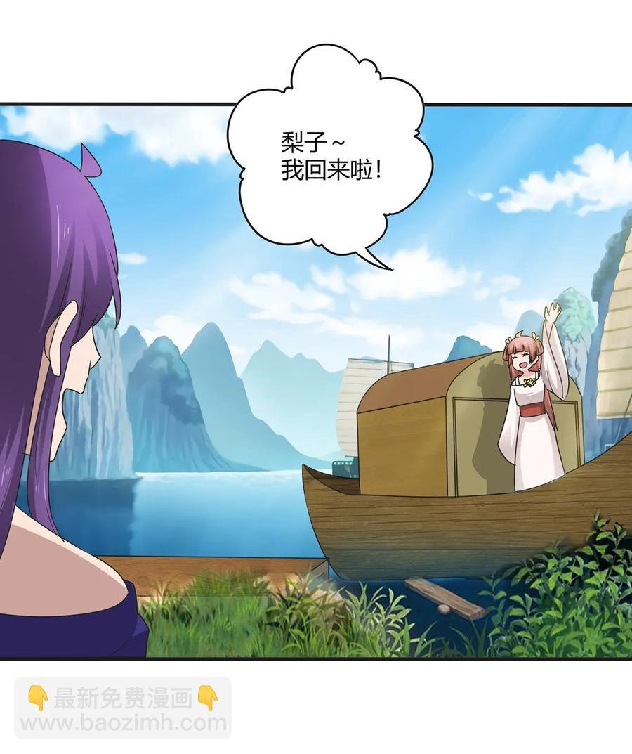 271 汇合