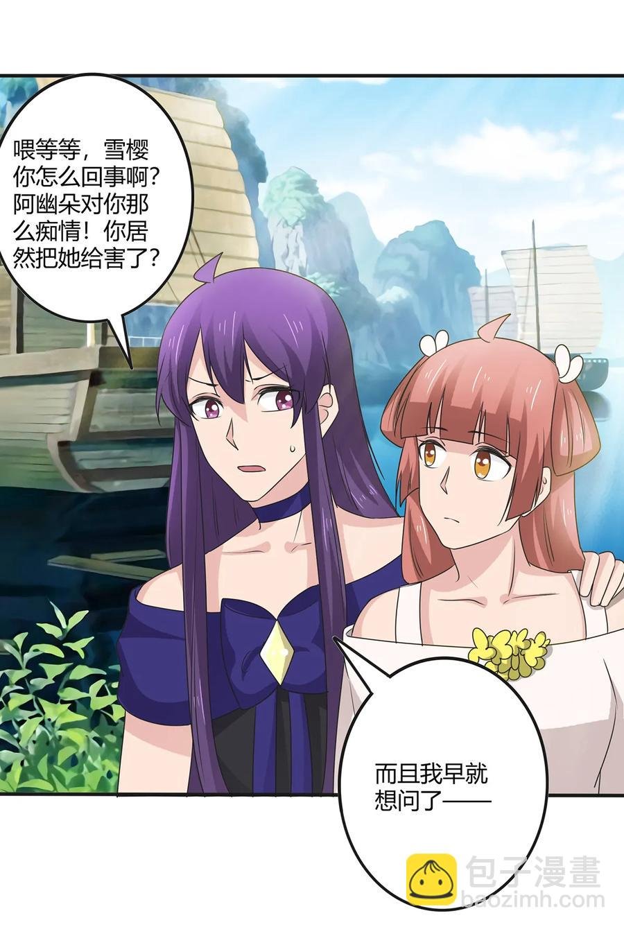 271 汇合