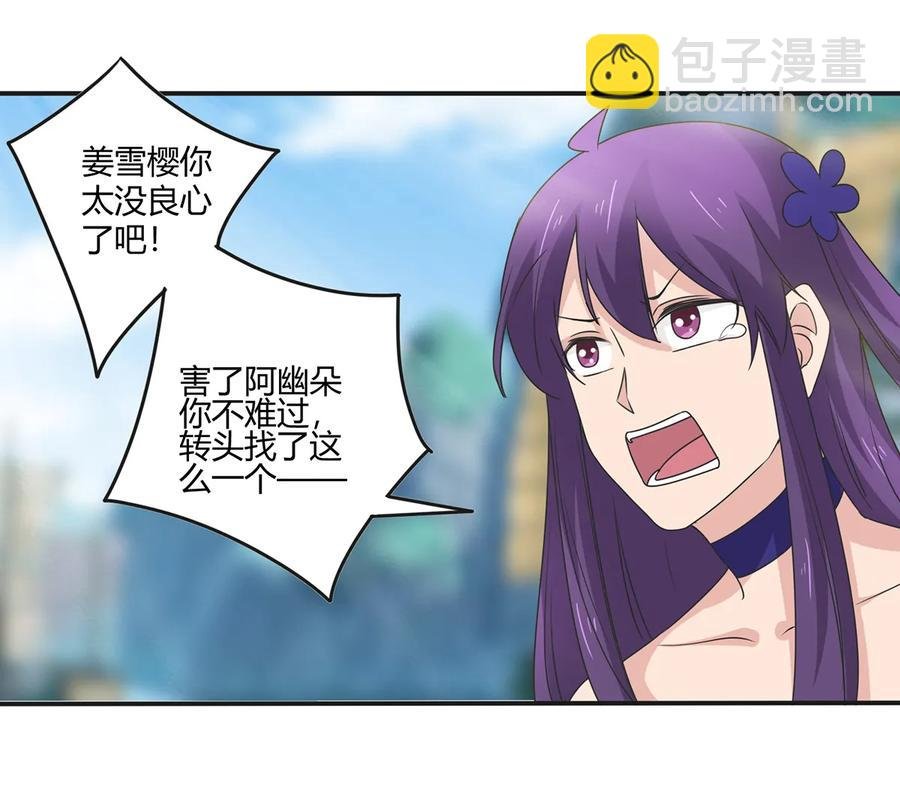 271 汇合