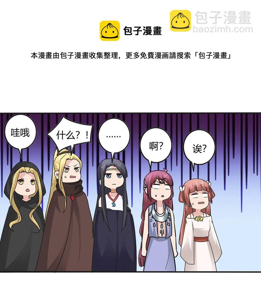 271 汇合