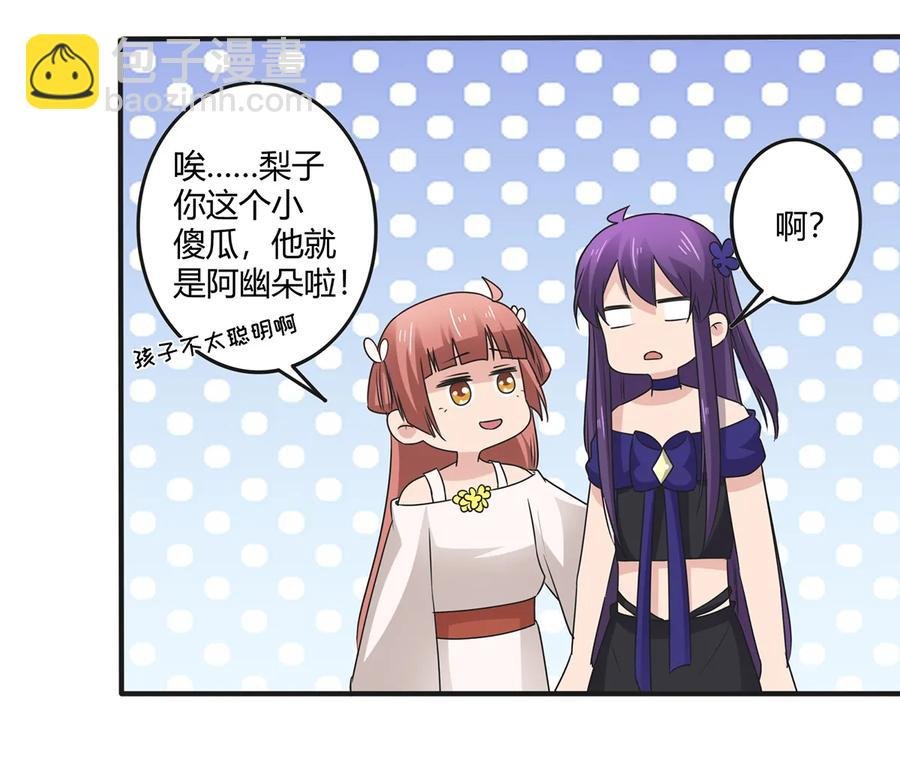 271 汇合