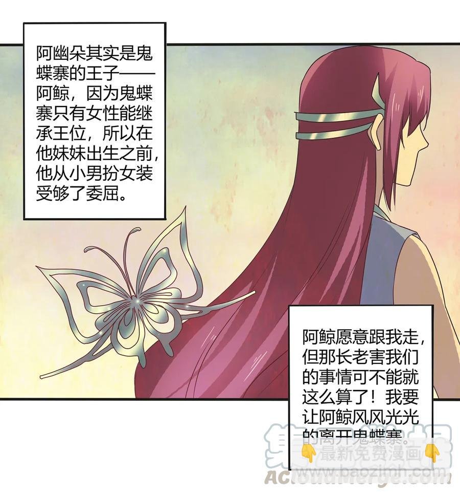 271 汇合