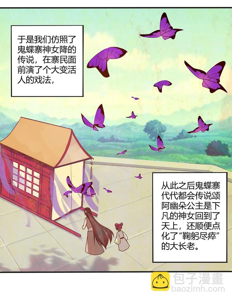 271 汇合