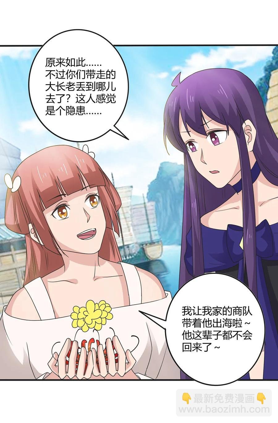 271 汇合