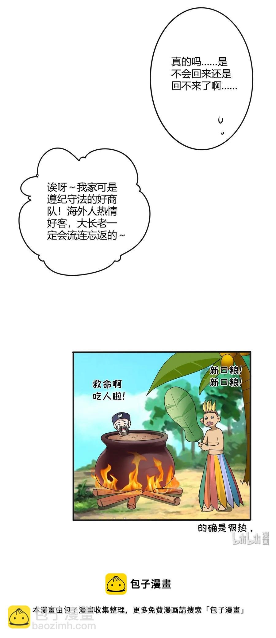 271 汇合