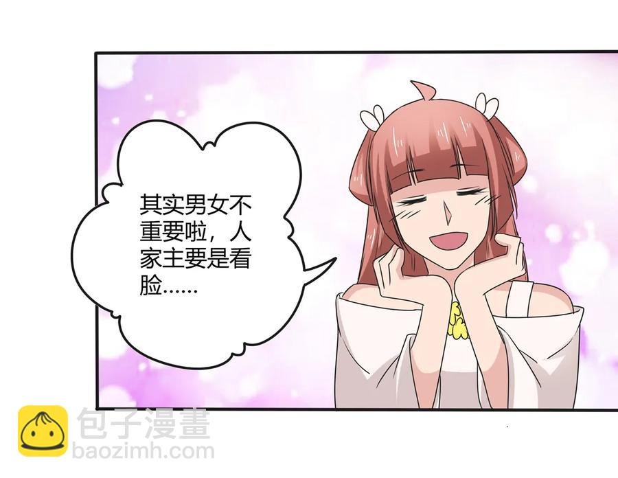 272 狗粮加倍