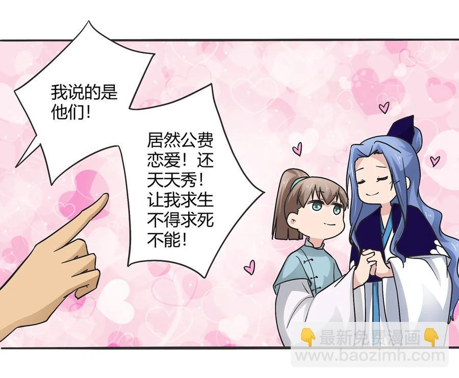 272 狗粮加倍
