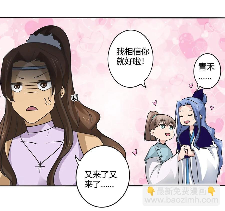272 狗粮加倍