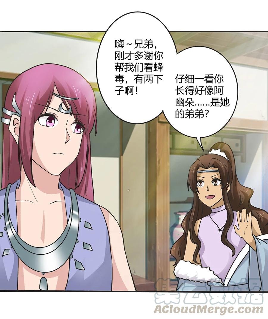 272 狗粮加倍