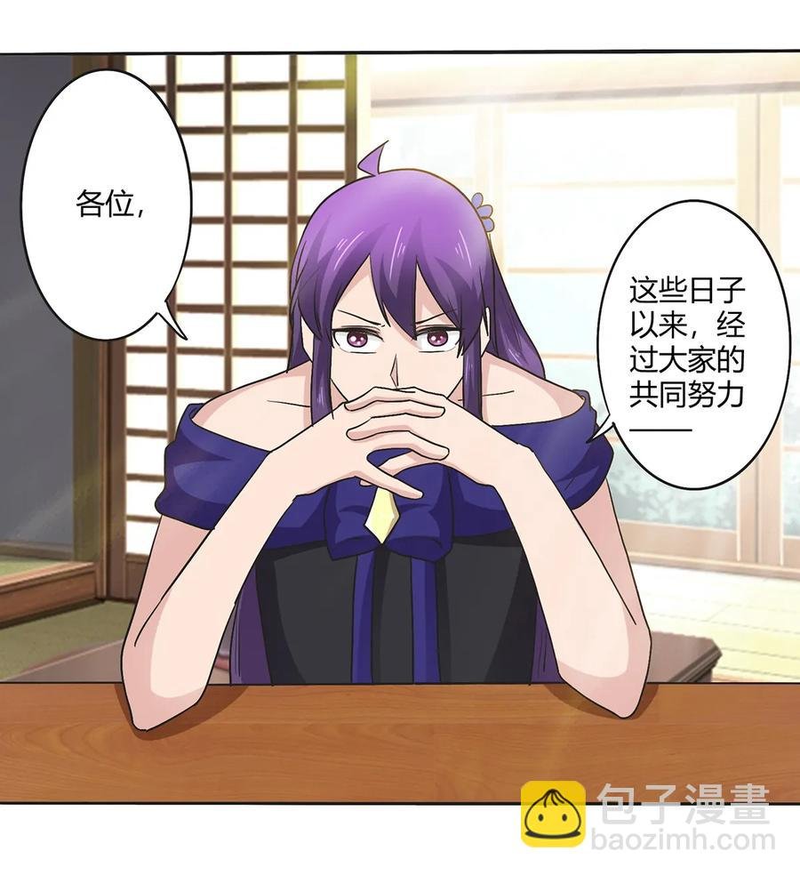 273 朝露昙华是如何炼成的