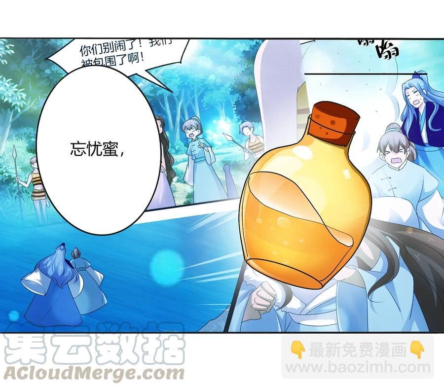 273 朝露昙华是如何炼成的