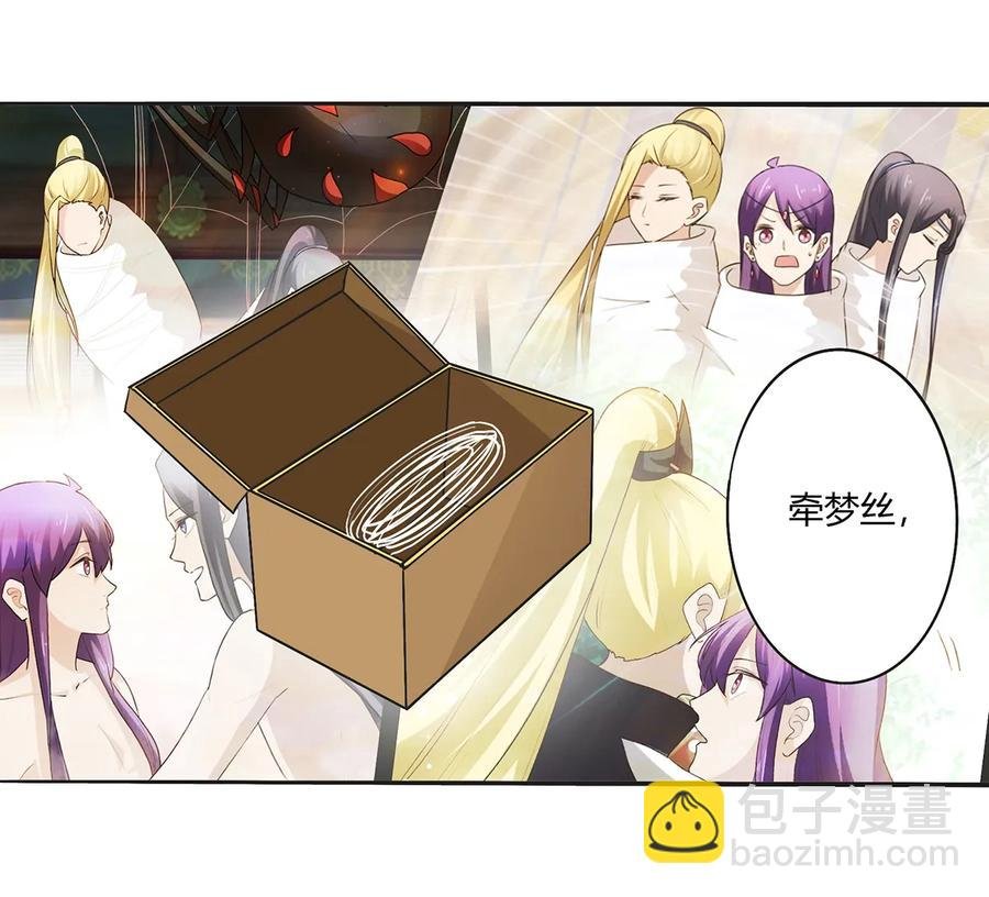 273 朝露昙华是如何炼成的