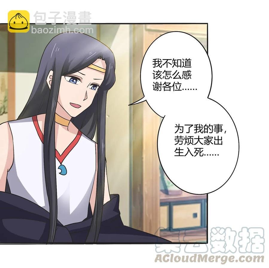 273 朝露昙华是如何炼成的