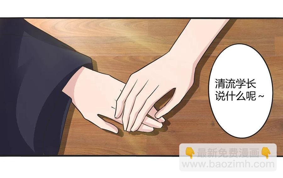 273 朝露昙华是如何炼成的