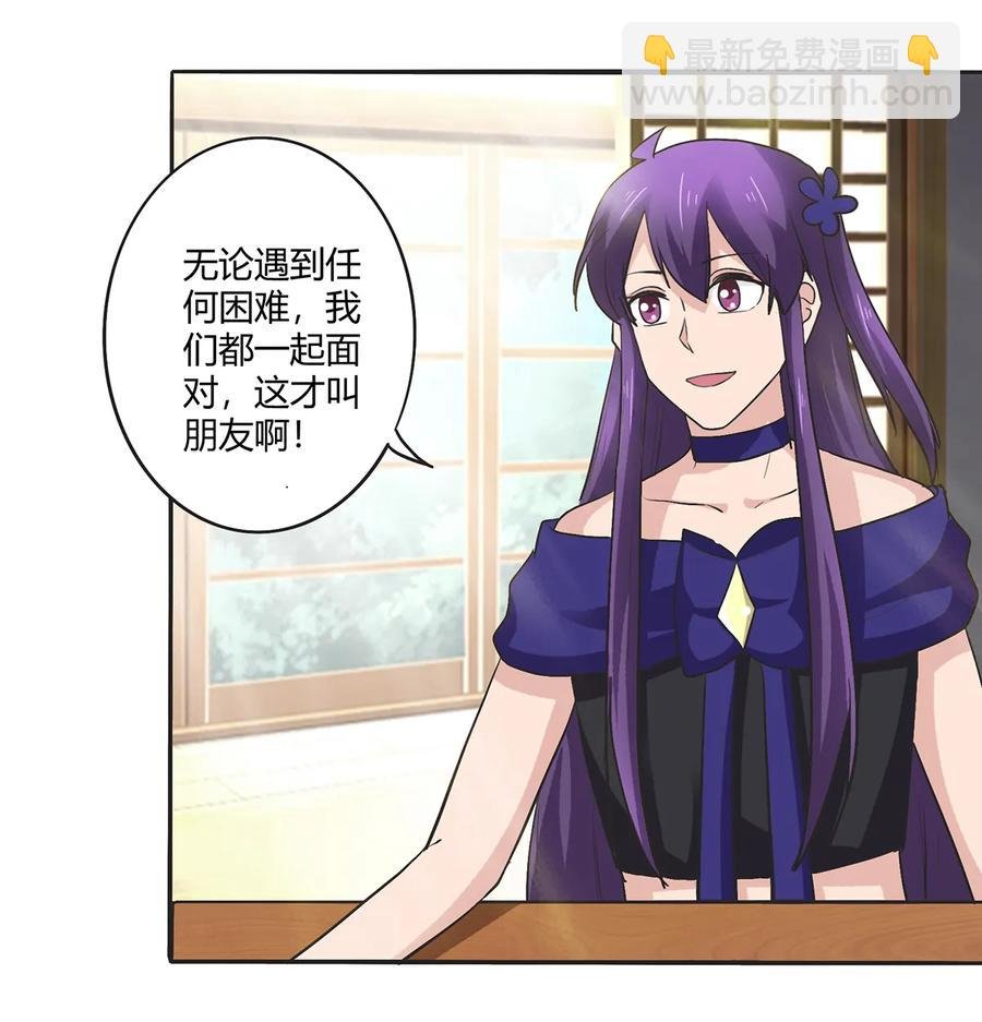 273 朝露昙华是如何炼成的