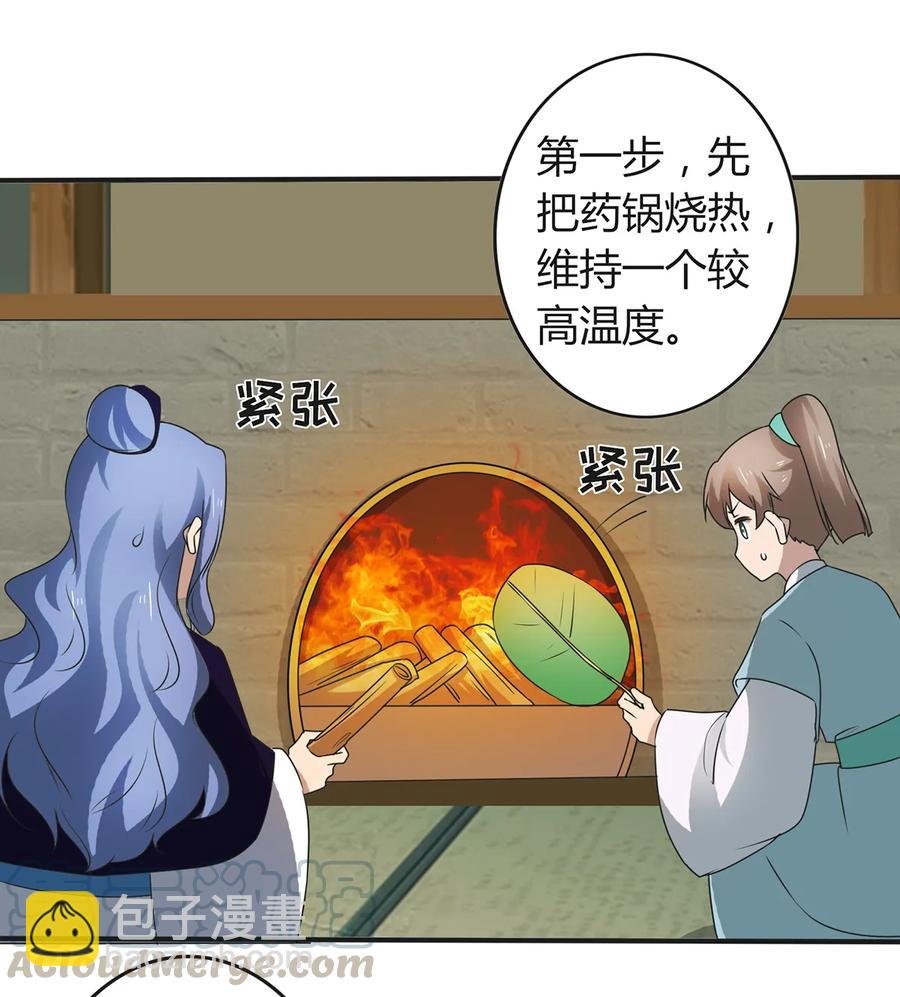 273 朝露昙华是如何炼成的