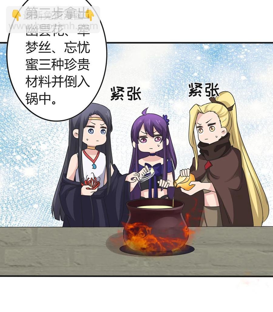273 朝露昙华是如何炼成的