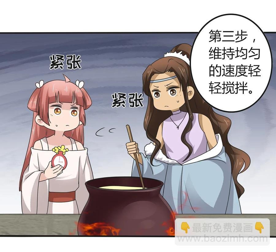 273 朝露昙华是如何炼成的