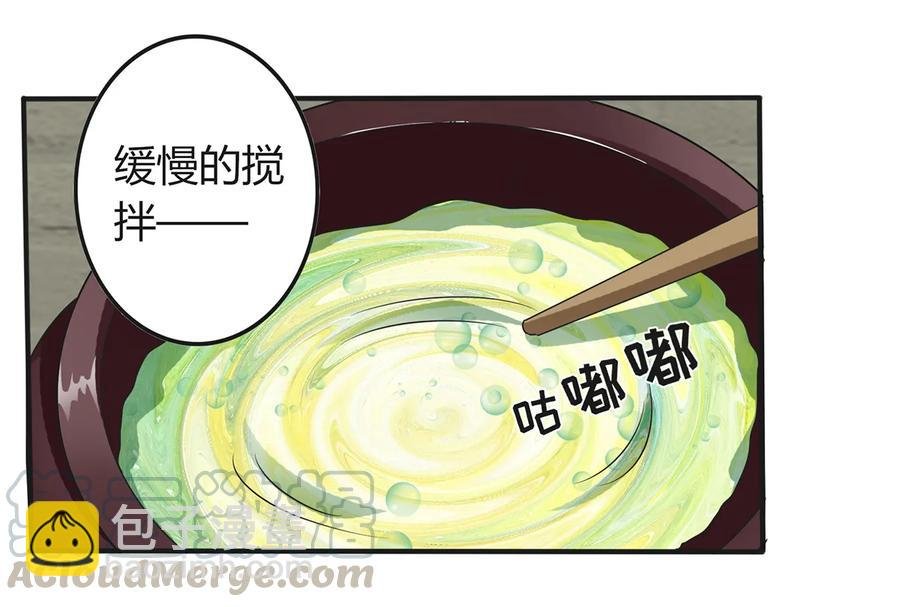 273 朝露昙华是如何炼成的