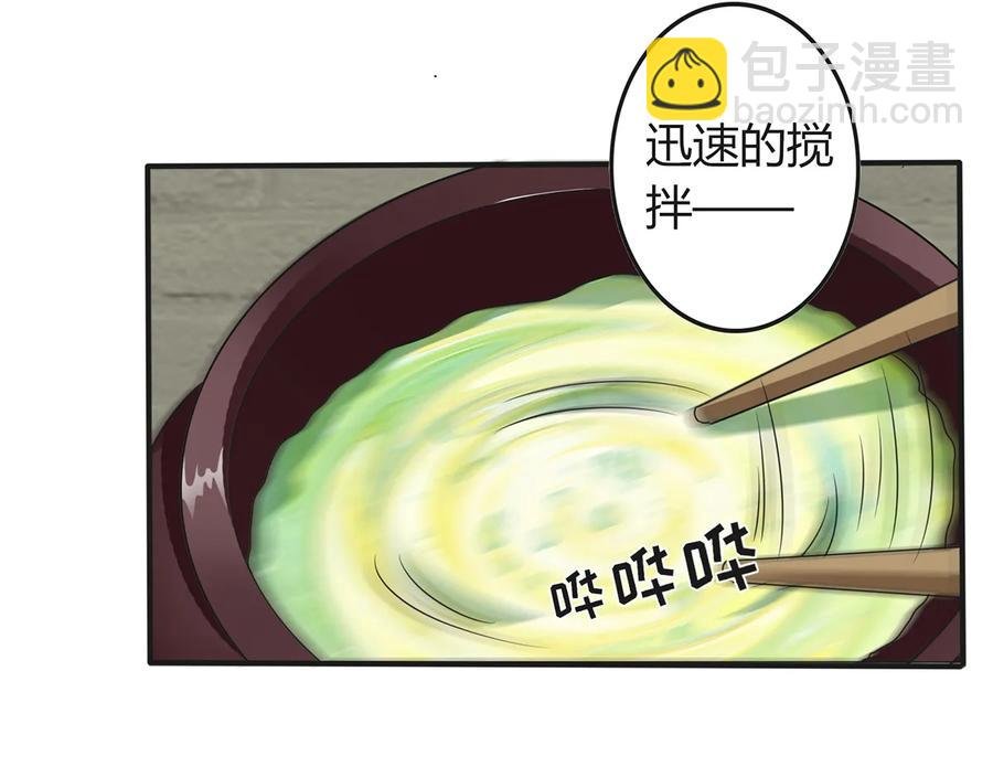 273 朝露昙华是如何炼成的