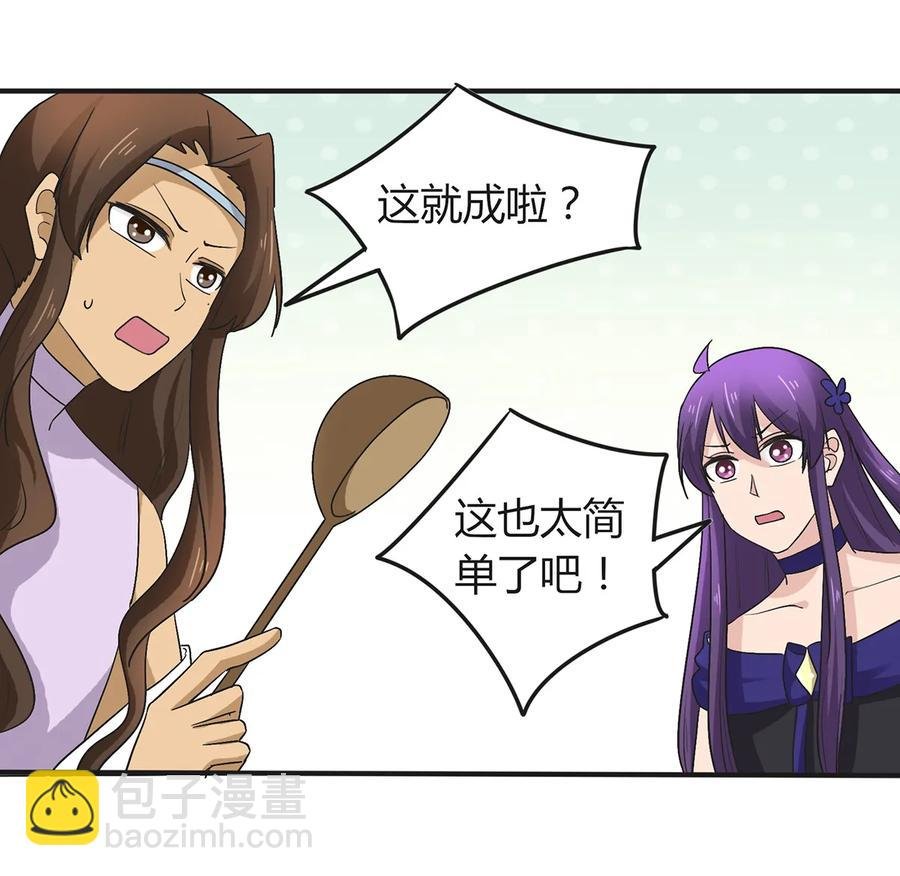 273 朝露昙华是如何炼成的