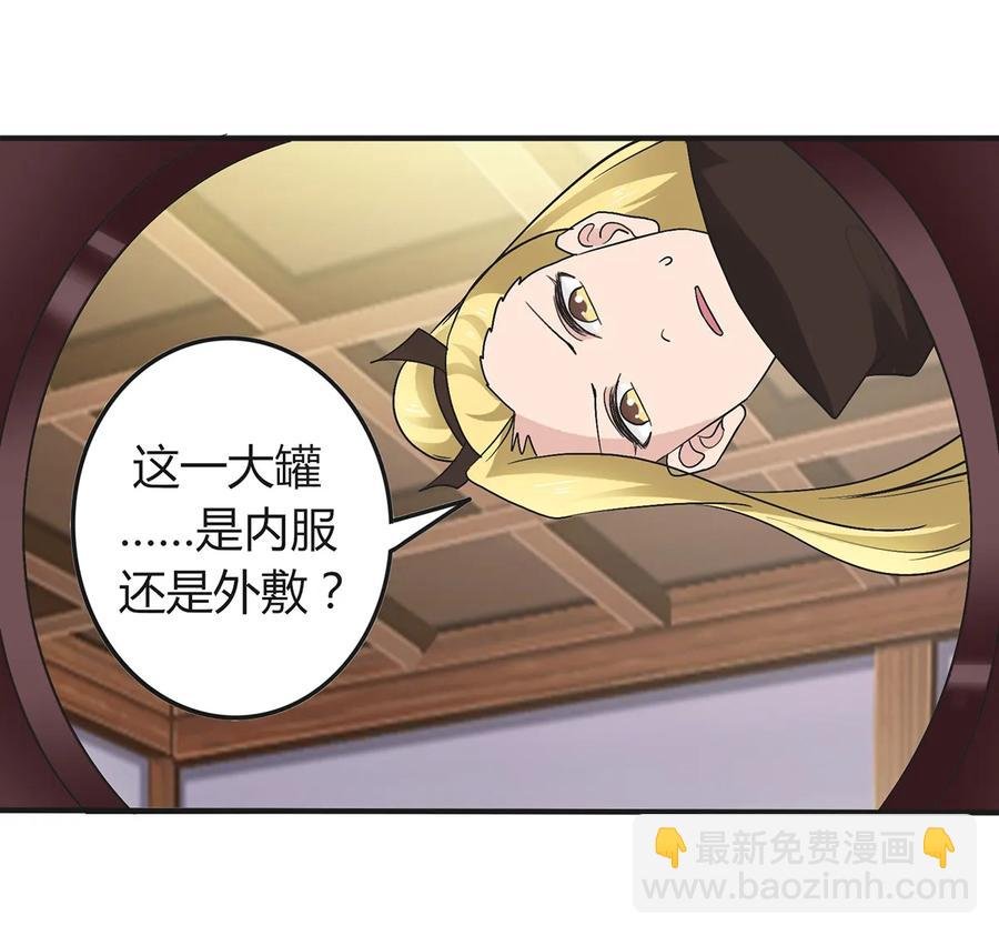 273 朝露昙华是如何炼成的