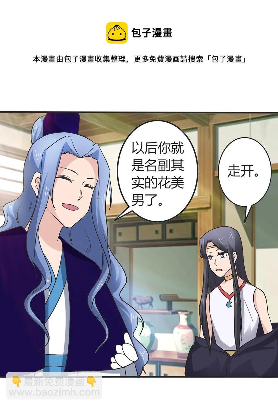 273 朝露昙华是如何炼成的