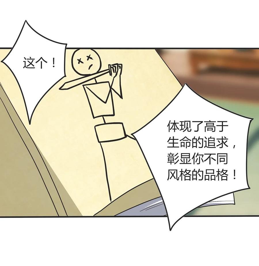 273 朝露昙华是如何炼成的