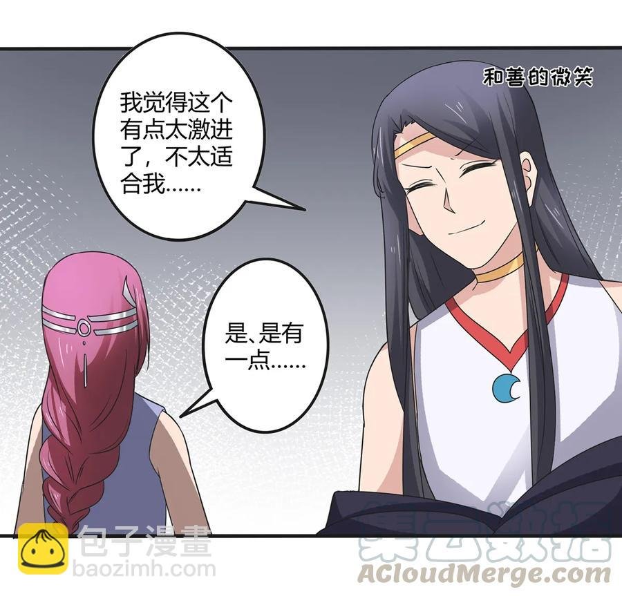 273 朝露昙华是如何炼成的