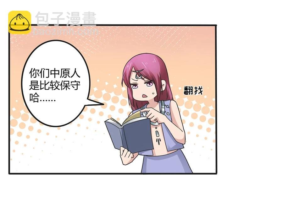 273 朝露昙华是如何炼成的