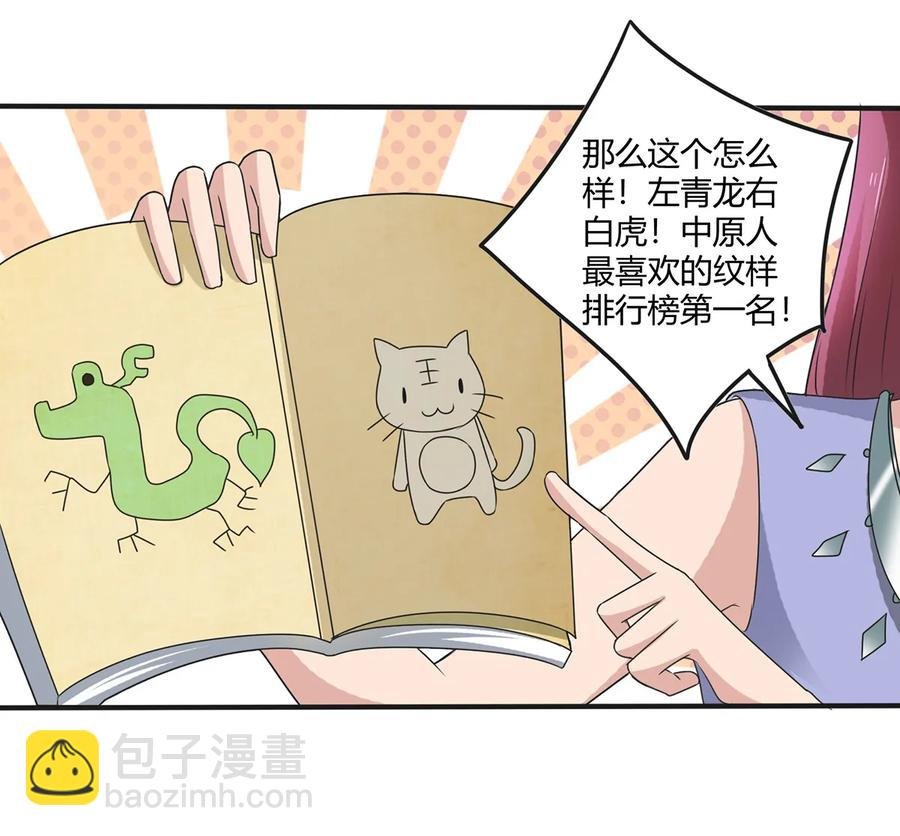 273 朝露昙华是如何炼成的