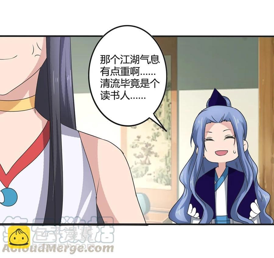 273 朝露昙华是如何炼成的