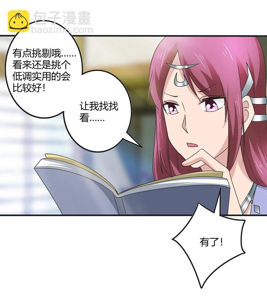 273 朝露昙华是如何炼成的