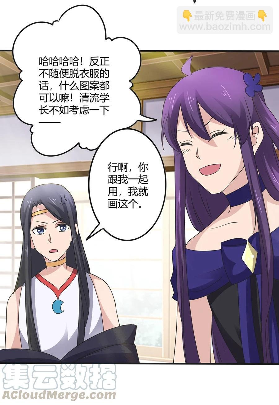 273 朝露昙华是如何炼成的