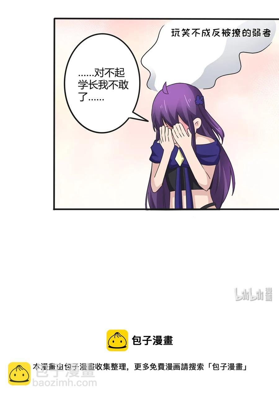 273 朝露昙华是如何炼成的