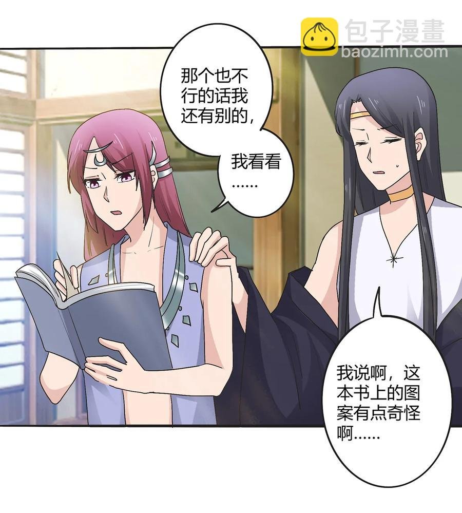 274 想当年