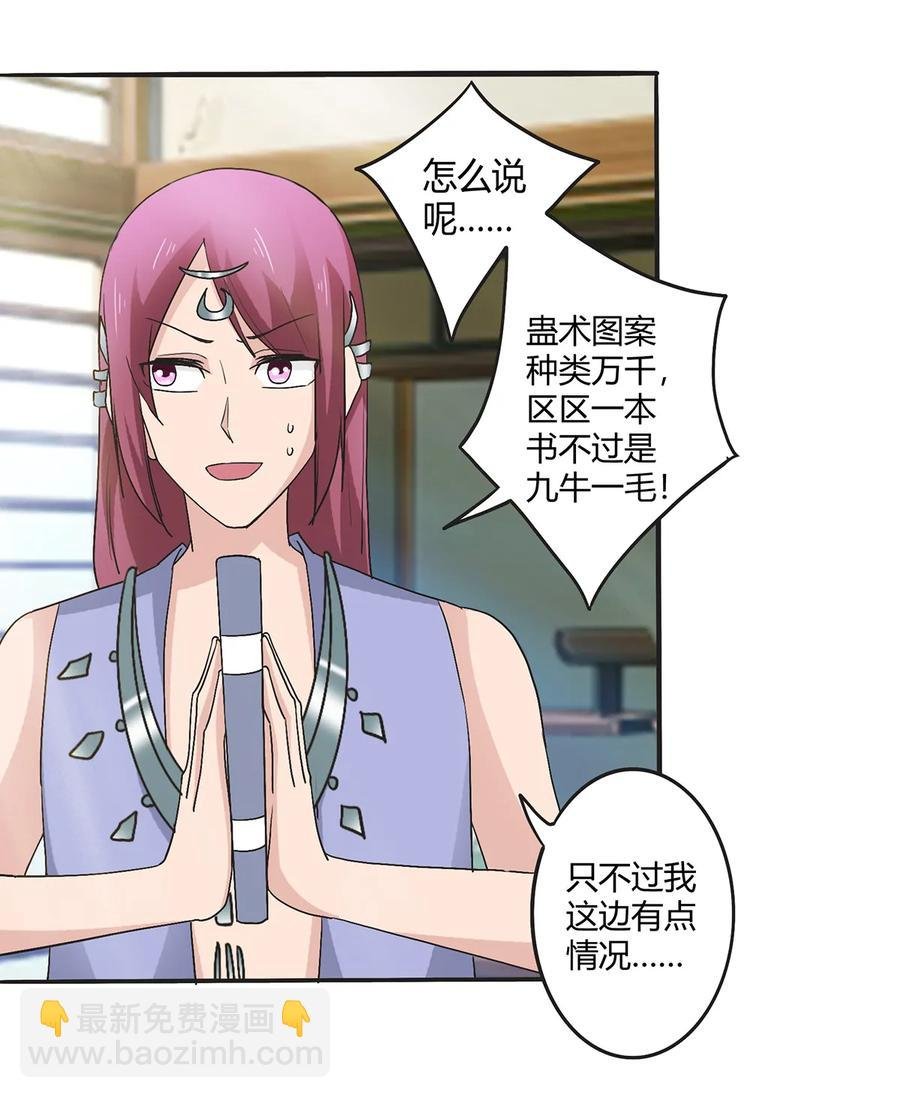 274 想当年