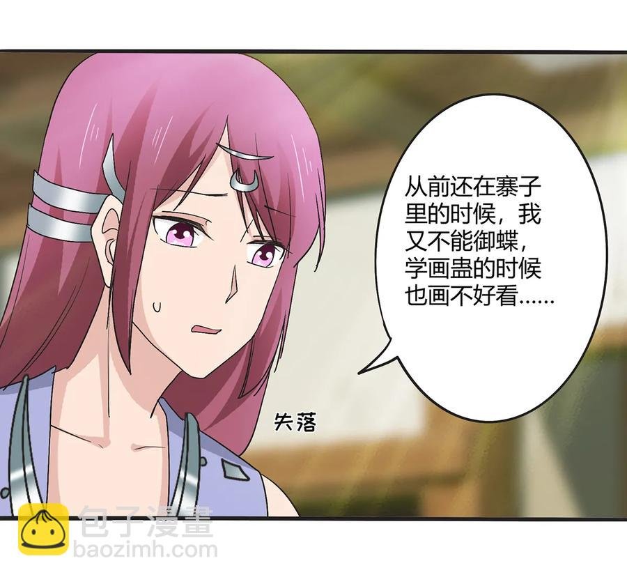 274 想当年