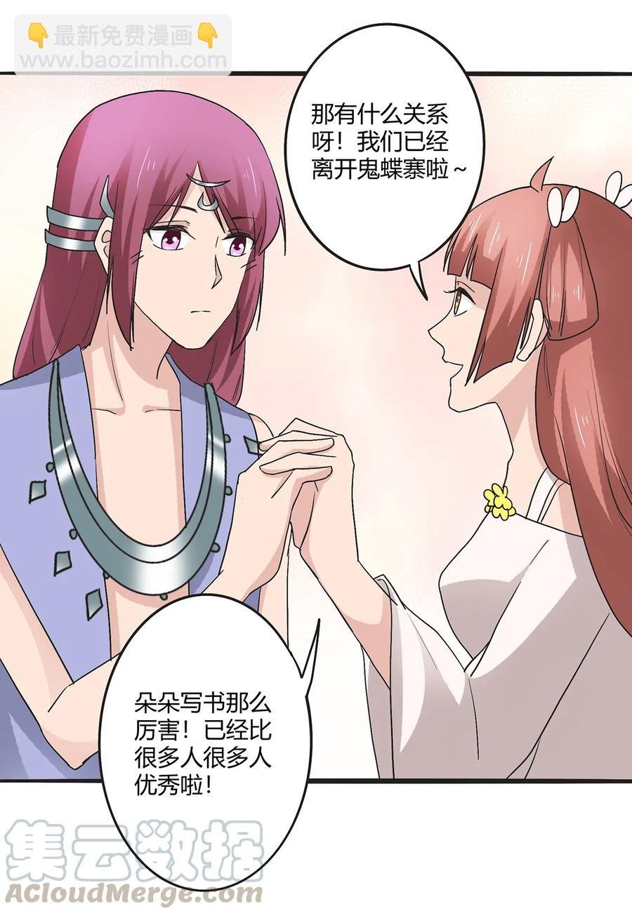 274 想当年