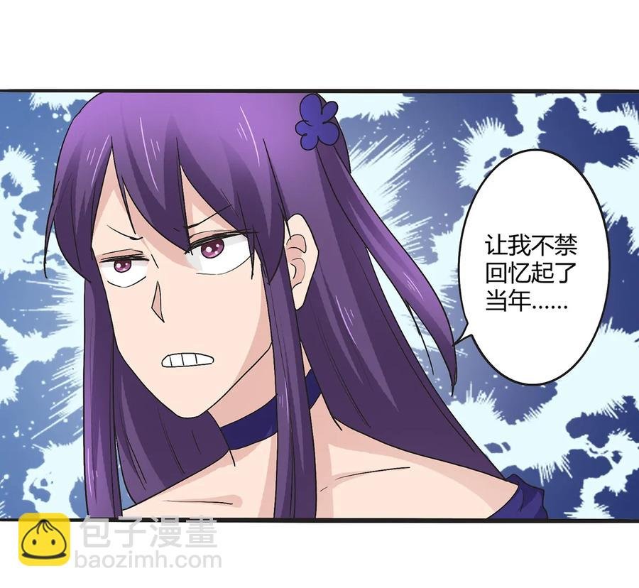 274 想当年