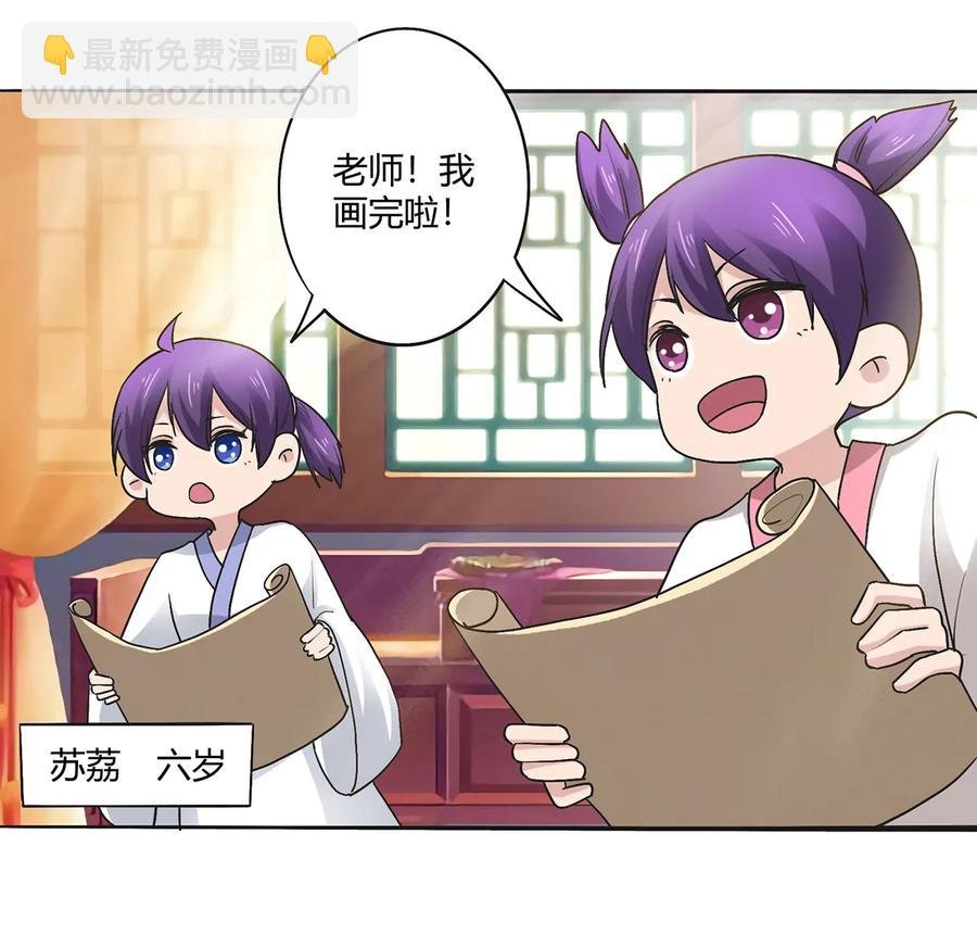 274 想当年