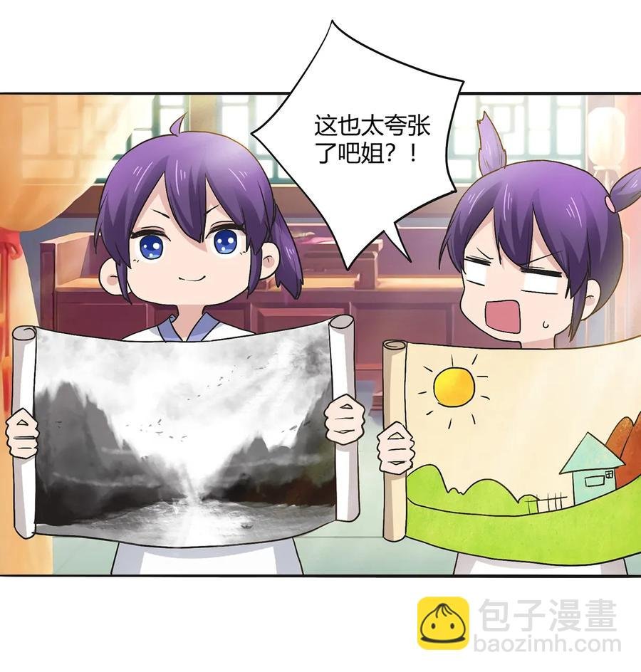 274 想当年