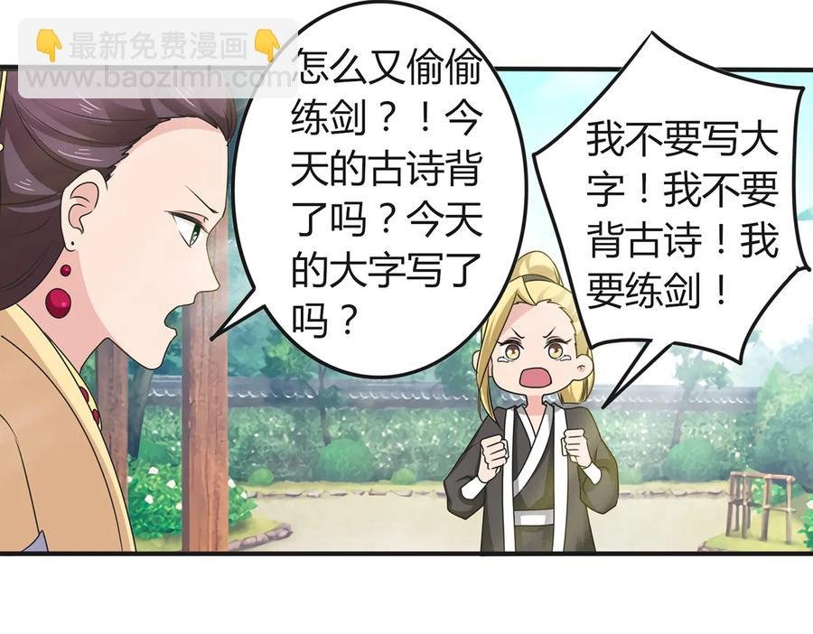 274 想当年