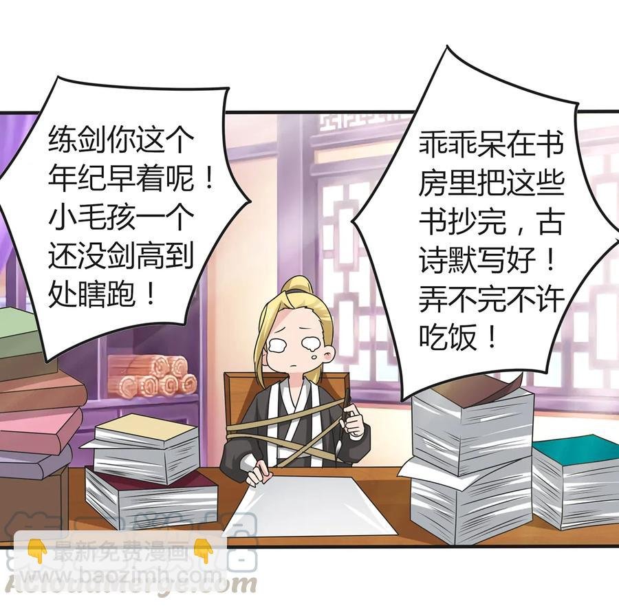 274 想当年