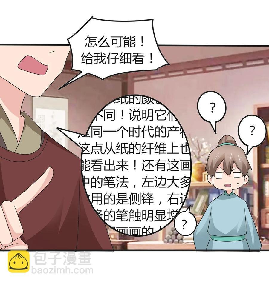 274 想当年
